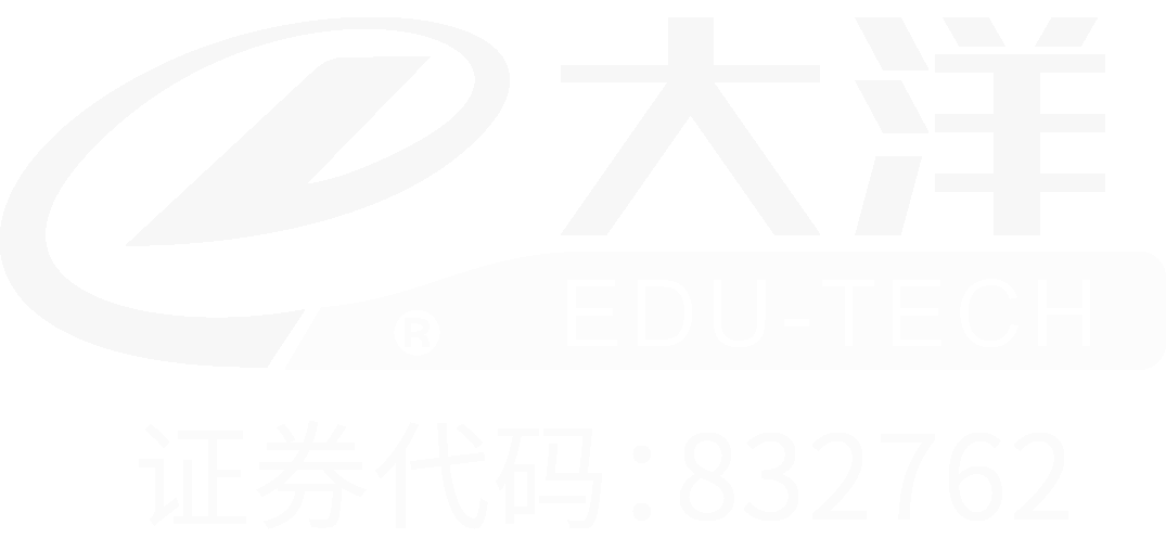 广州大洋教育科(kē)技股份有(yǒu)限公司